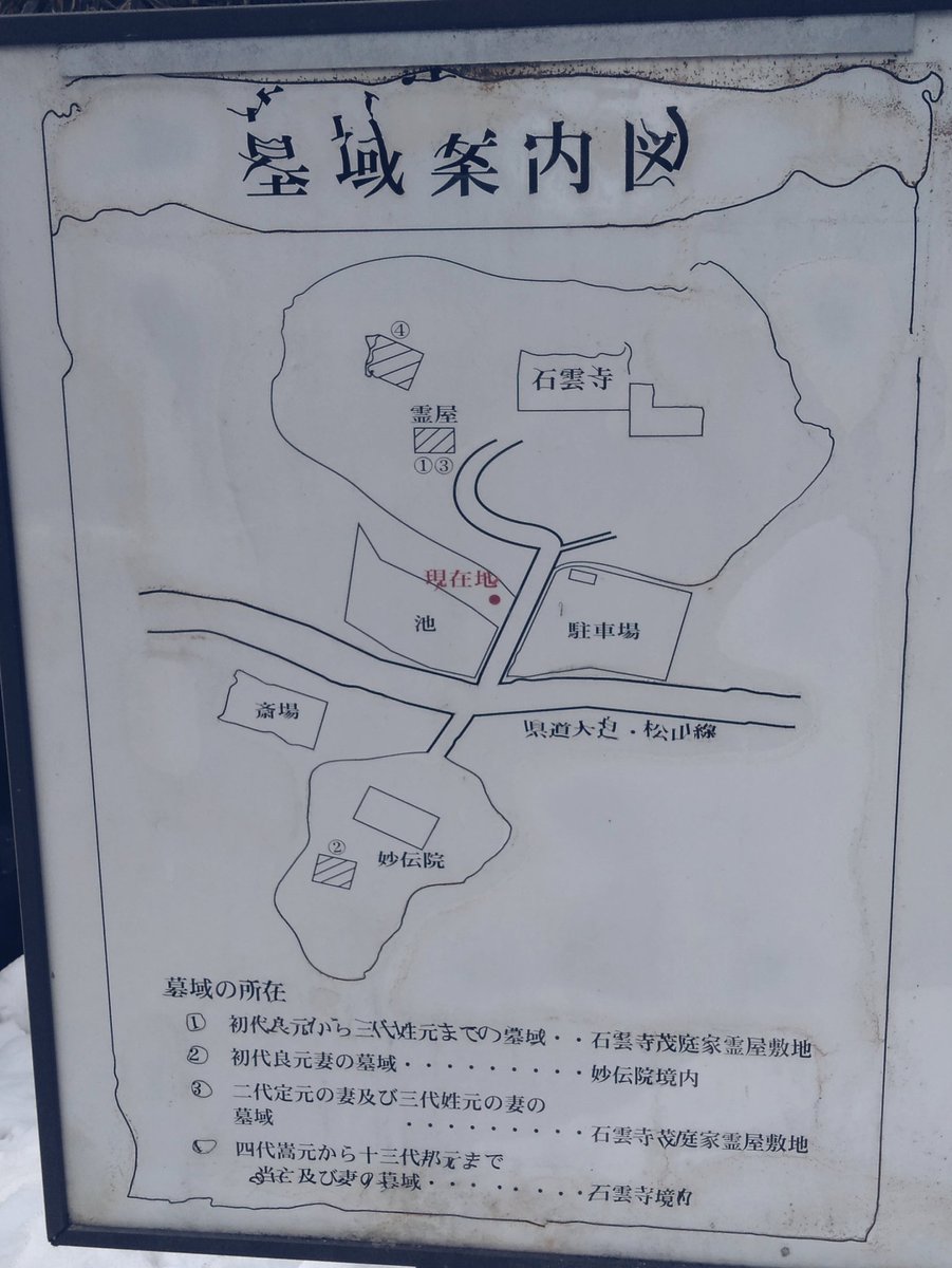 フォントかっこいい 