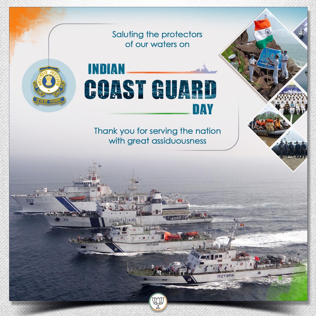 Indian Coast Guard Logo