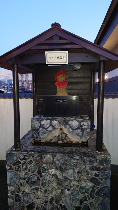 極楽湯 枚方店の感想 口コミ スーパー銭湯全国検索