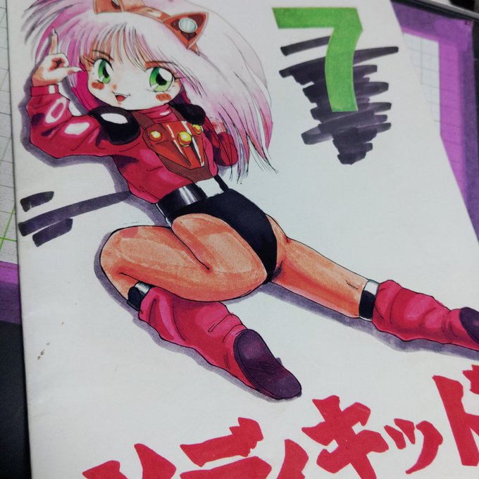 もう29年前のイベントなのか(苦笑) 