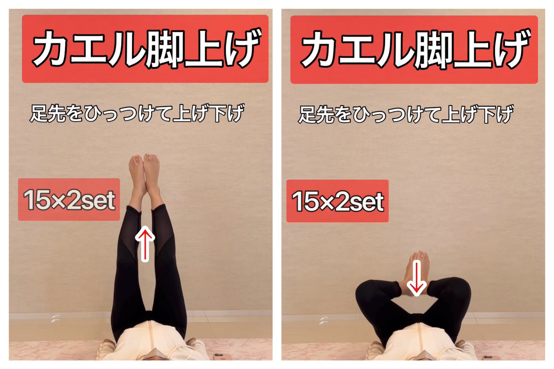 Hazu 12kg痩せたダイエッター 足パカの１０倍効く寝たままトレーニング 足を曲げるだけなのに内ももにめちゃくちゃ効く もっと前からやっとけばよかった 簡単そうに見えるけどかなりキツイです これ全部できる人ホントにすごい バズってたから