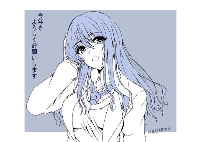 #今月描いた絵を晒そう 
描いたというより上げたやつになっちゃってるけど 