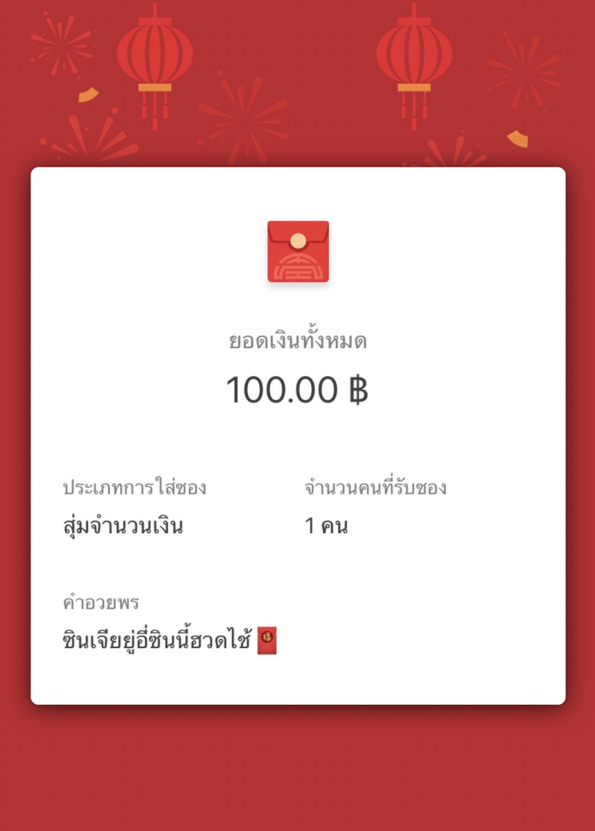 ขม.🦦 tweet media