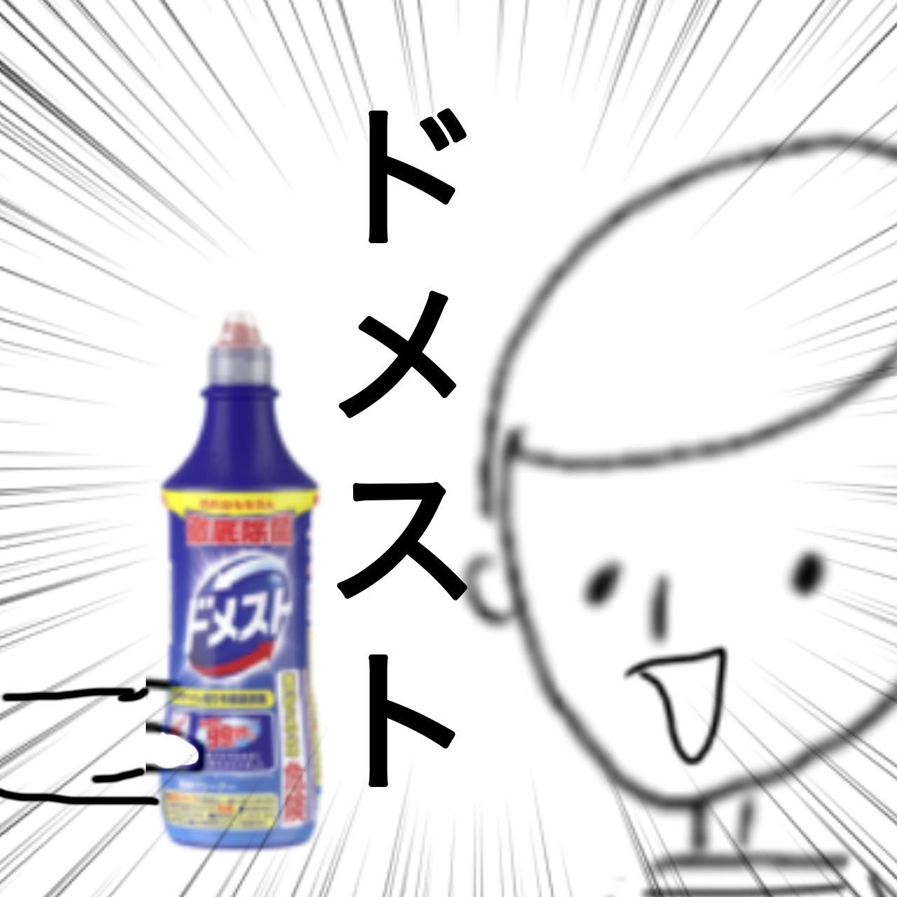よしもがな Twitter Search Twitter