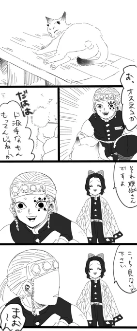 ちょっと男子ィ～～～! 