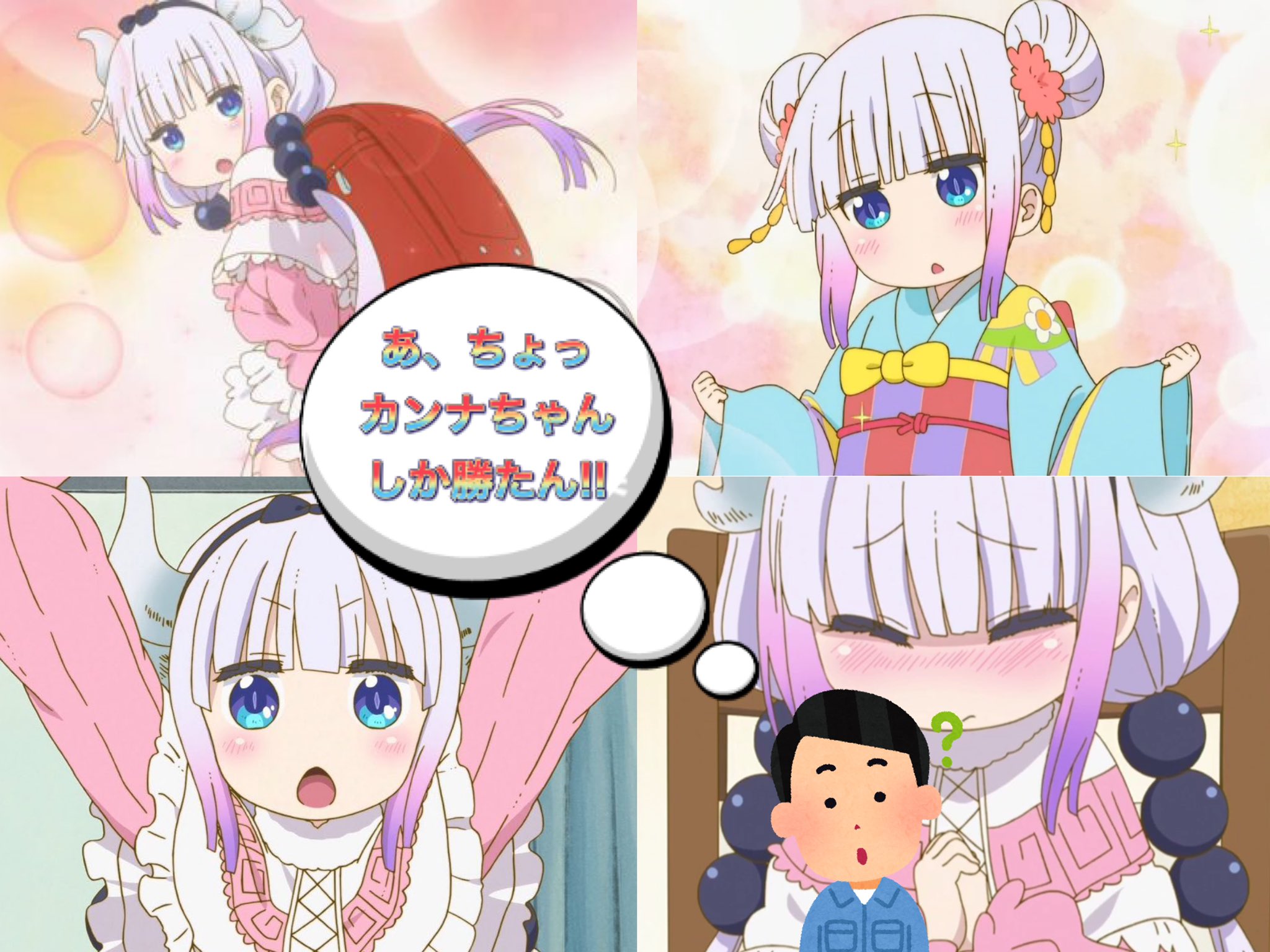 アニメ2期 Busca De Twitter Twitter