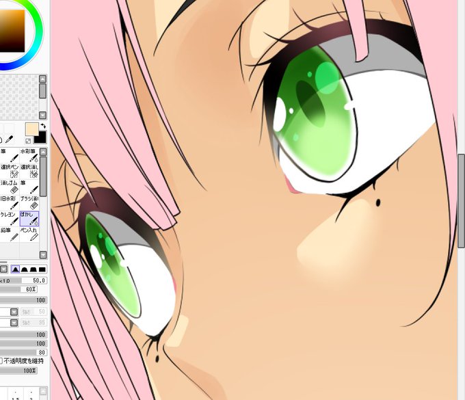 蜜璃ちゃんの緑の瞳綺麗… 