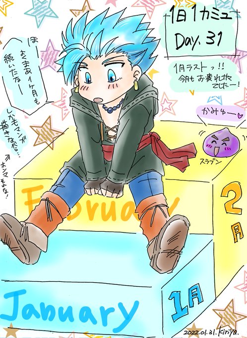 カミュ 高画質 のtwitterイラスト検索結果