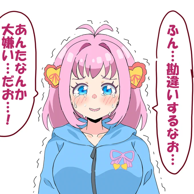 amurさん… 
