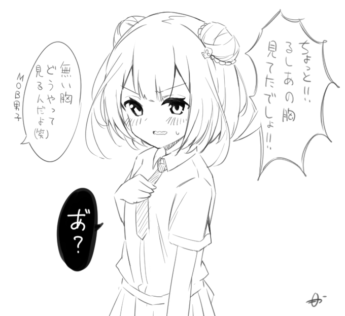 #今月描いた絵を晒そう
monochrome only 