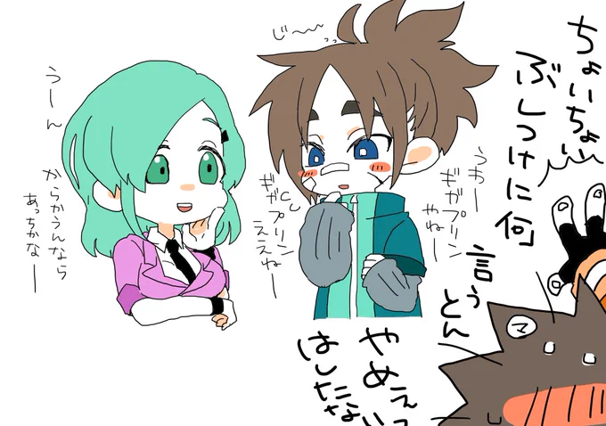 さんぼさん(@sanbo1101 )宅のマキアちゃんお借りしまして創ブレ交流!
プリンちゃん(死語)へのあこがれを捨てられないユキちゃん 