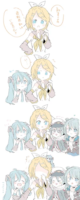 リンちゃんからのご忠告です🍊 