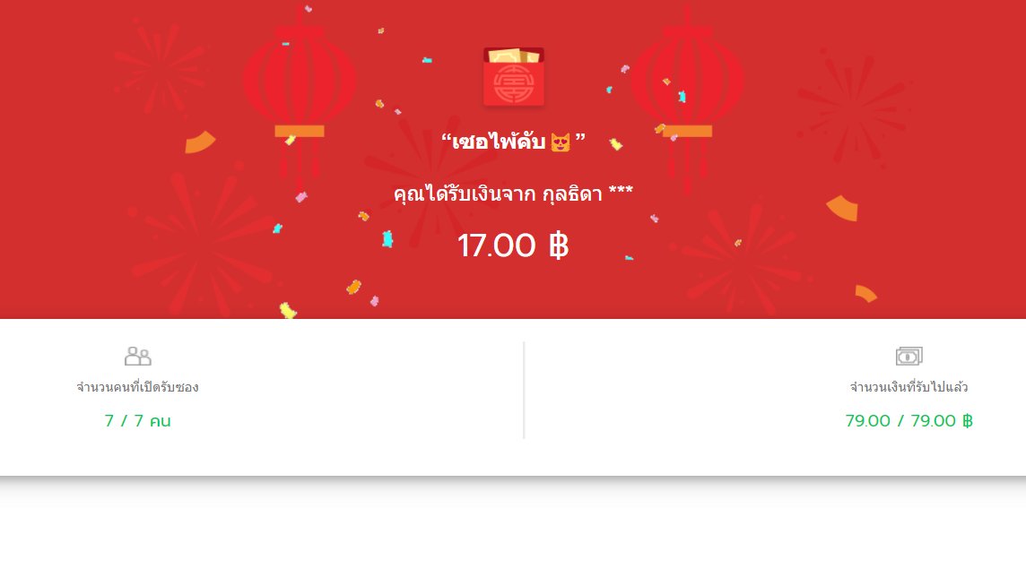 ขอบคุณคั้บ 💖💖 #fiftyblyth