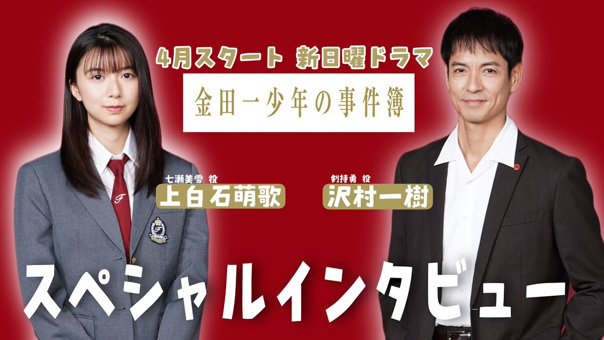沢村一樹 インタビュー 最新情報まとめ みんなの評判 評価が見れる ナウティスモーション