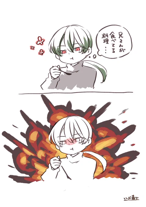 暴力
#創作 