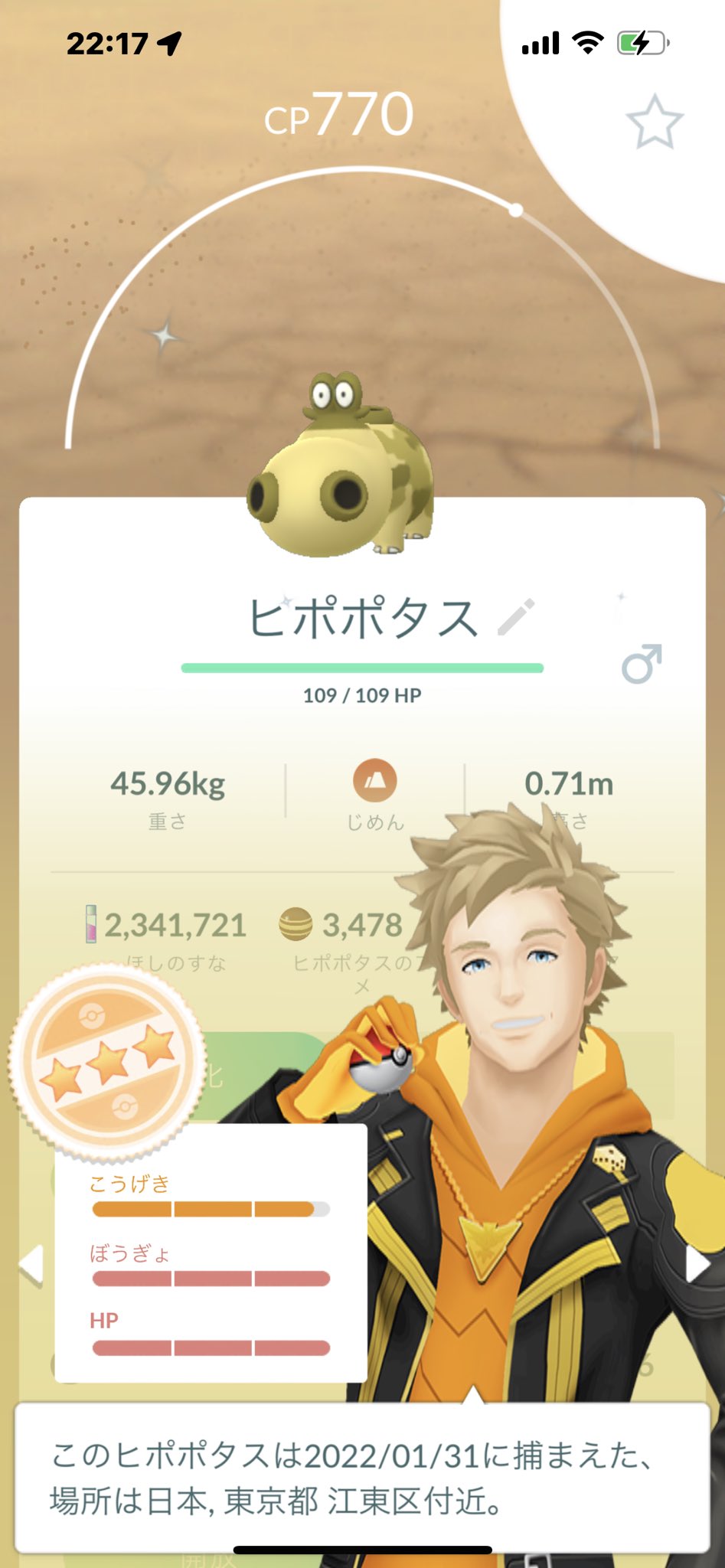 ヒポポタス Twitter Search Twitter