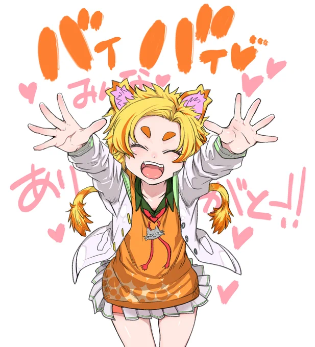 皆様応援ありがとうございました!!
これからもあいびーの応援よろしくお願いいたします!

#V女 #かしましあいす #すいすこ #いこすこ 