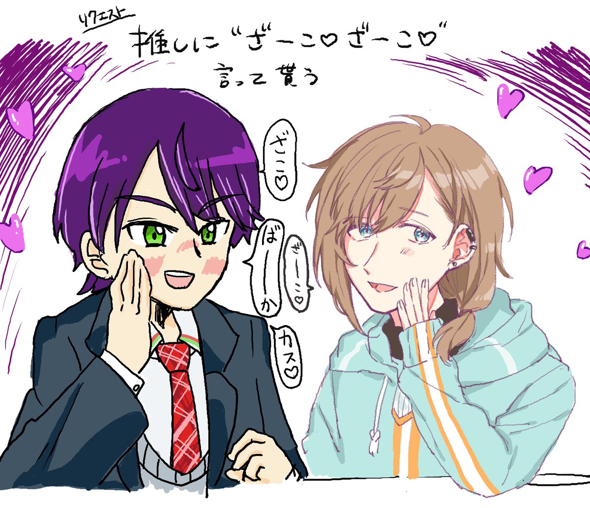 絵チャ配信ありがとうございました～!!本当に楽しかった!!左ものさん、右もこでイラリク描いてました🥰
https://t.co/NOCs4dIztA 