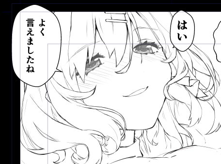 来月頭公開予定のいい笑顔の樋口 