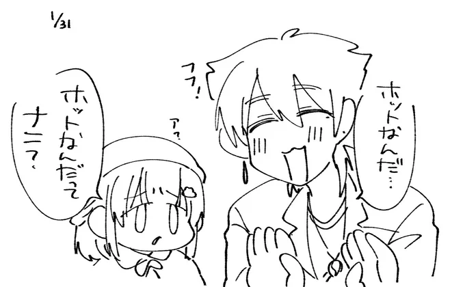 ここツボ 