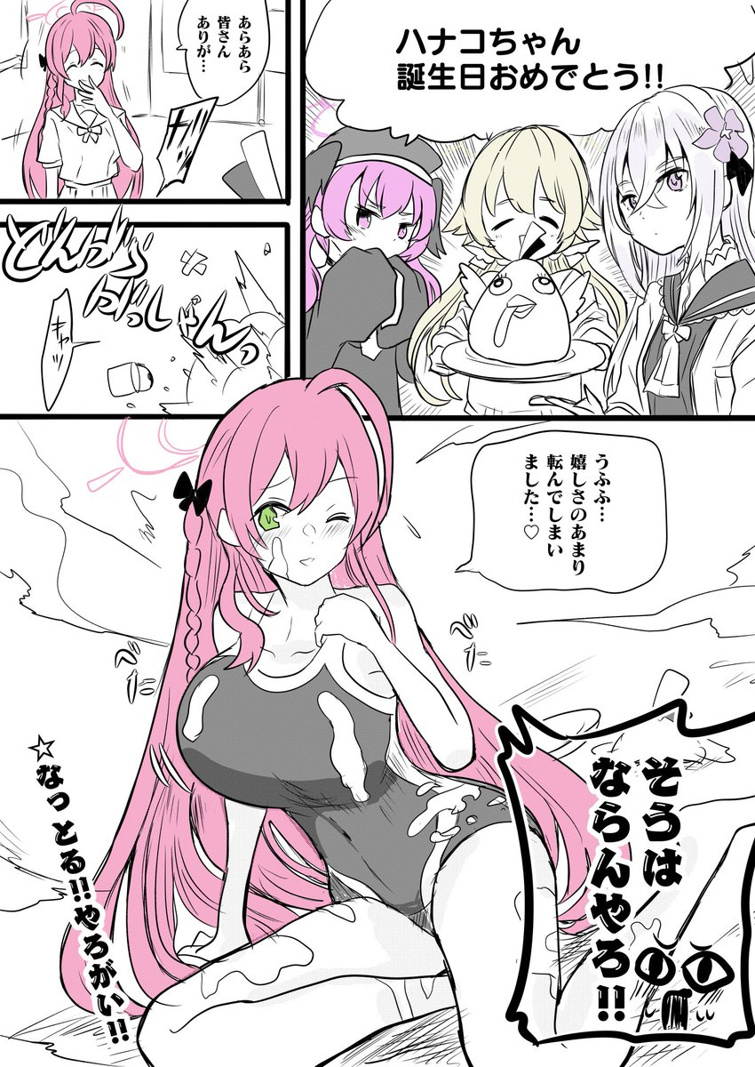 #今月描いた絵を晒そう
今年もよろしくお願いします 