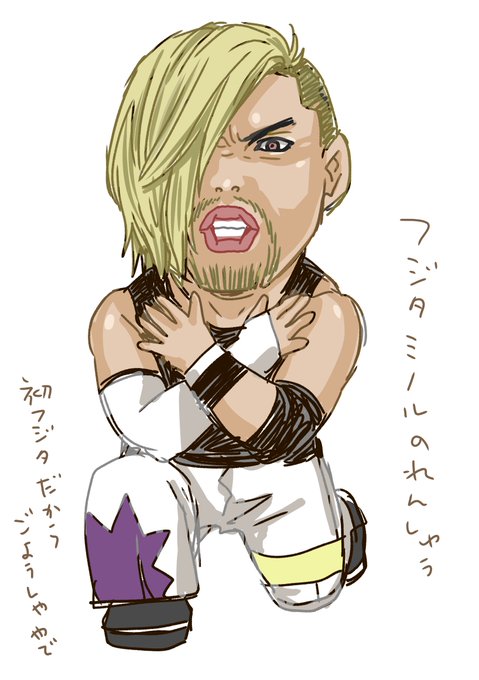 練習コミック似顔絵 