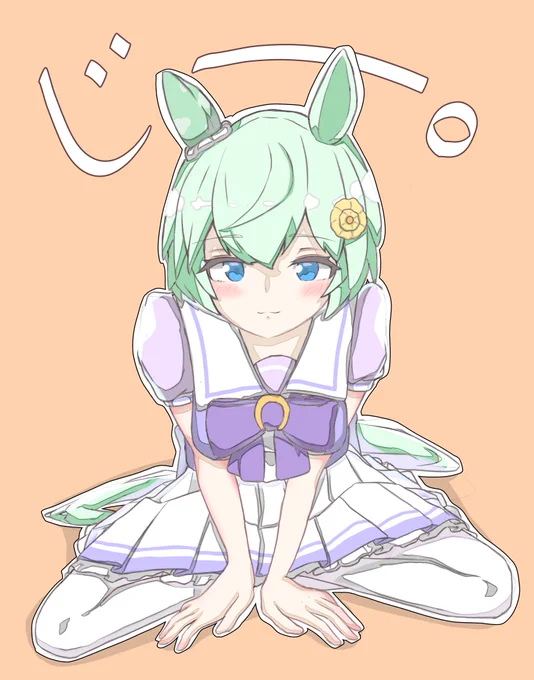 見つめられるだけ#ウマ娘 #セイウンスカイ 