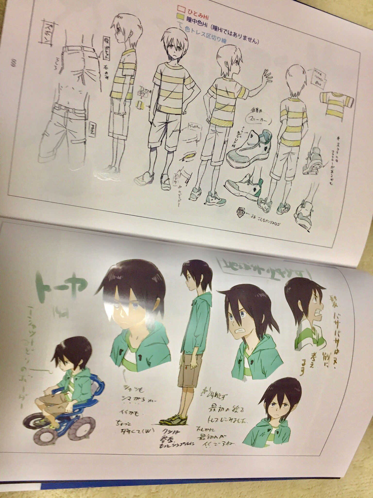 磯光雄IsoMitsuo 仕事本三冊目発売中 on X: 
