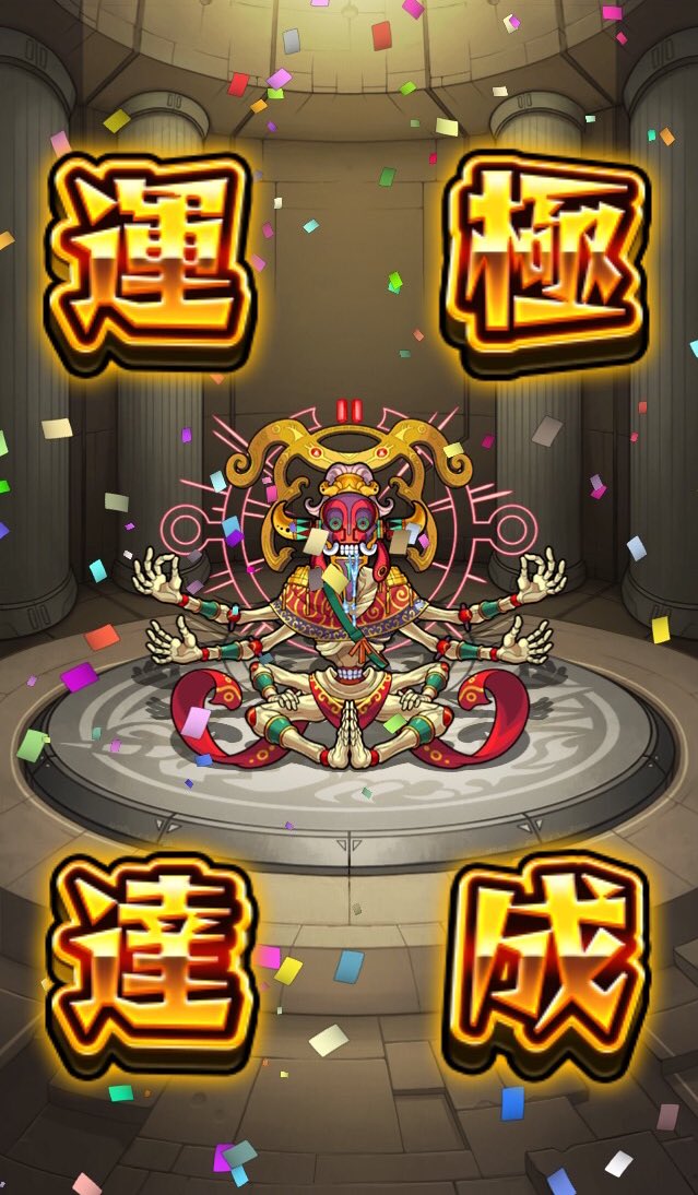 メテオ アビニベーシャ運極 ウルルミス ネオ 3 All 紋章 ネオは友撃 加撃9500 ウルルミスよりも光の姫君の方がいいかも 足が遅くて使いにくいです モンスト T Co Byajehcv7a Twitter