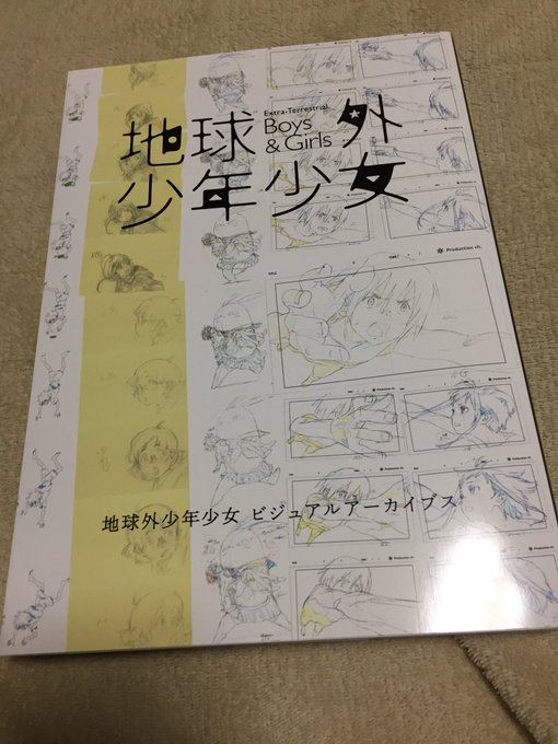グランドホールセール FKbz3e7acAIg9Jg.jpg:small アート・デザイン・音楽