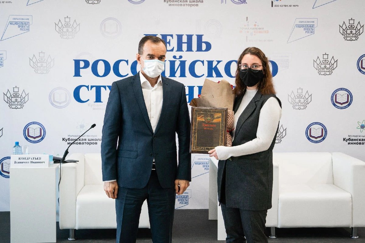 Кубанский ГАУ tweet media