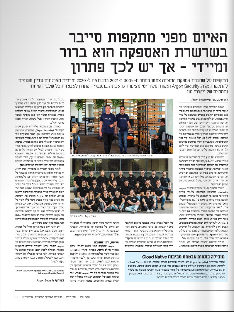 Our research indicates that most enterprises are still not armed to tackle #supplychainattacks. Read this article from <a href="/TheMarker/">TheMarker</a> on how Argon is enabling companies to close this critical gap.

#softwaresupplychain #devsecops #appsec #devops <a href="/AquaSecTeam/">Aqua Security</a>