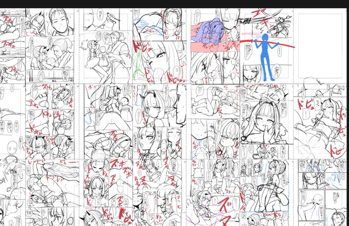 ネームこうゆうテンプレート作って一枚に描いた後でツールでばらしてリネームしてアクションでページ管理ファイルにリサイズしてはっつけてる 