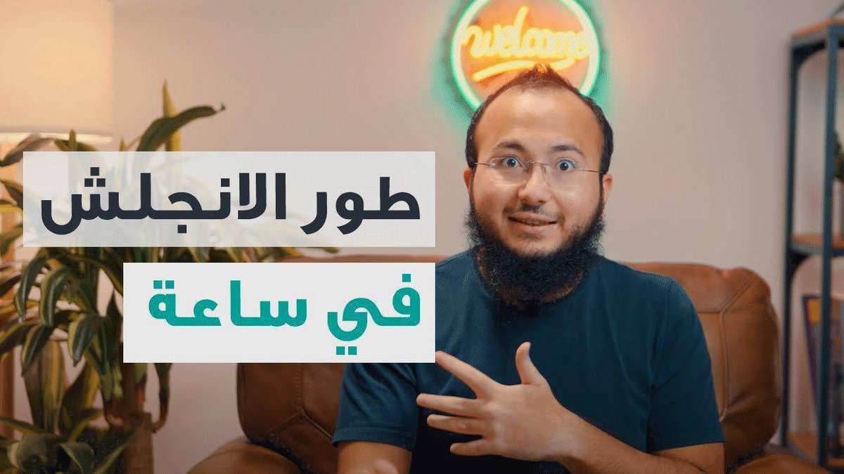 dalilk4en's tweet photo. اذا مشيت عليها راح يتغير مستواك بشكل جذري 🤸🏻‍♂️
https://t.co/gimFBbFyZw https://t.co/WSSizrIEEA