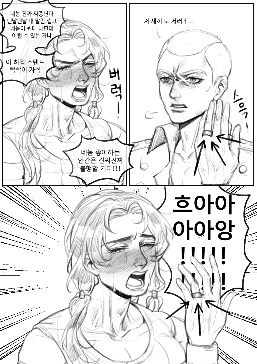 흐아앙 