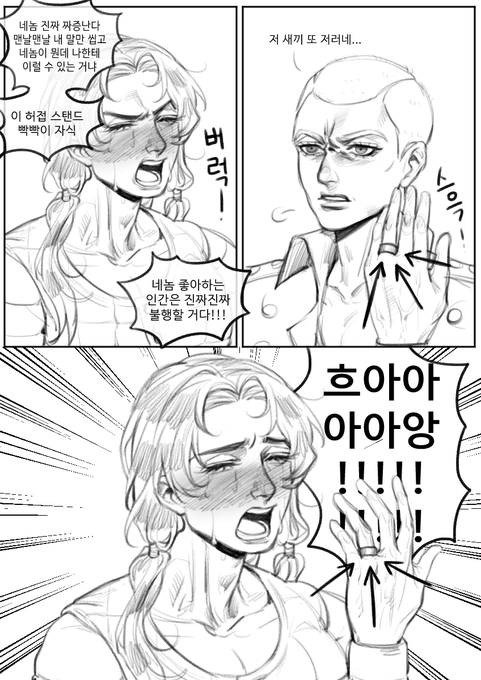 흐아앙 