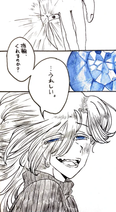 Ocean delight

@colors_kabe 