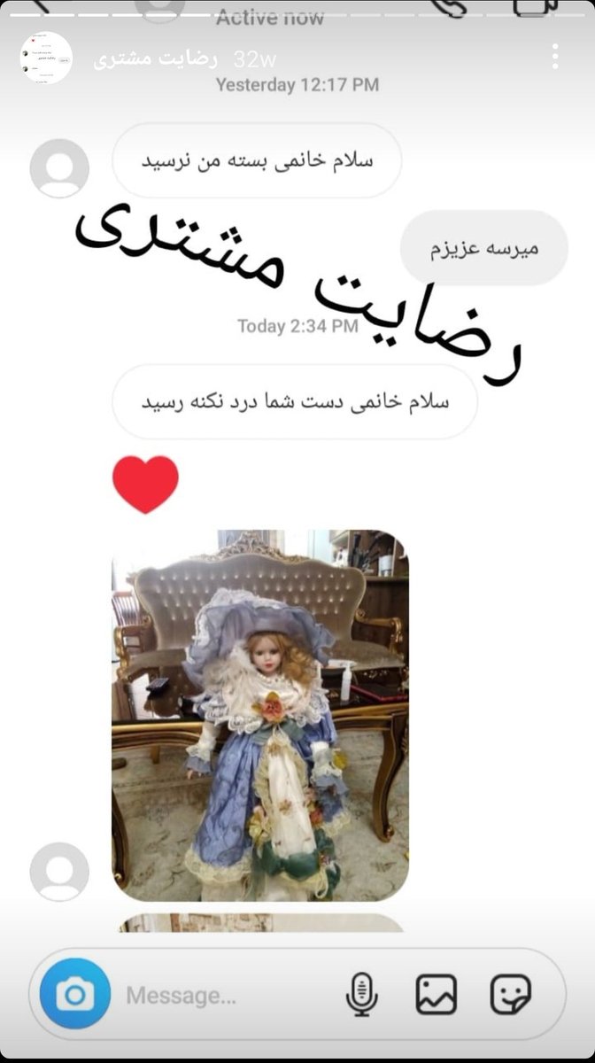 SaeidSorkhi's tweet photo. @pashshe خود پیجه البته خیلی عجیب‌غریبه، ولی نسخه‌ی کراپ‌نشده‌ی این استوری! 🙄 https://t.co/VQLCjzdwXU