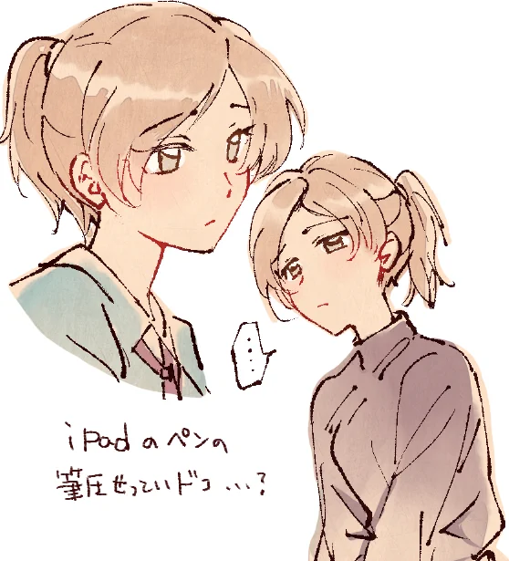 多軌さん 