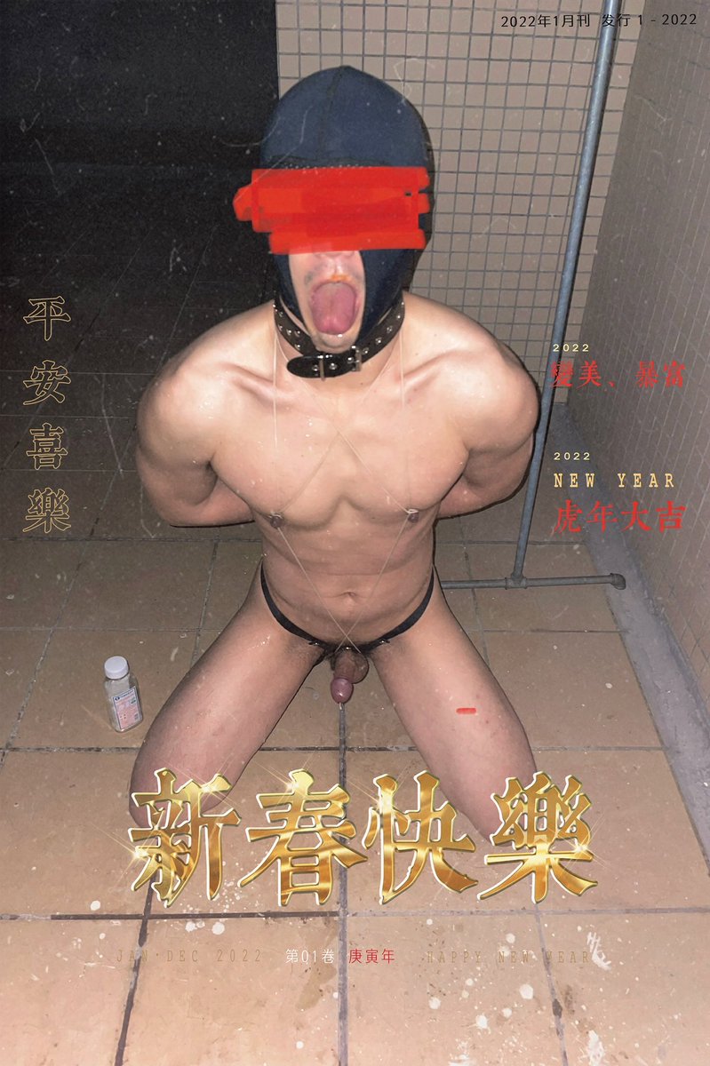 sm_月大 tweet media