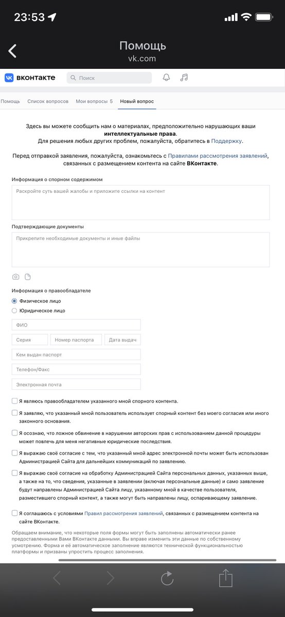круть