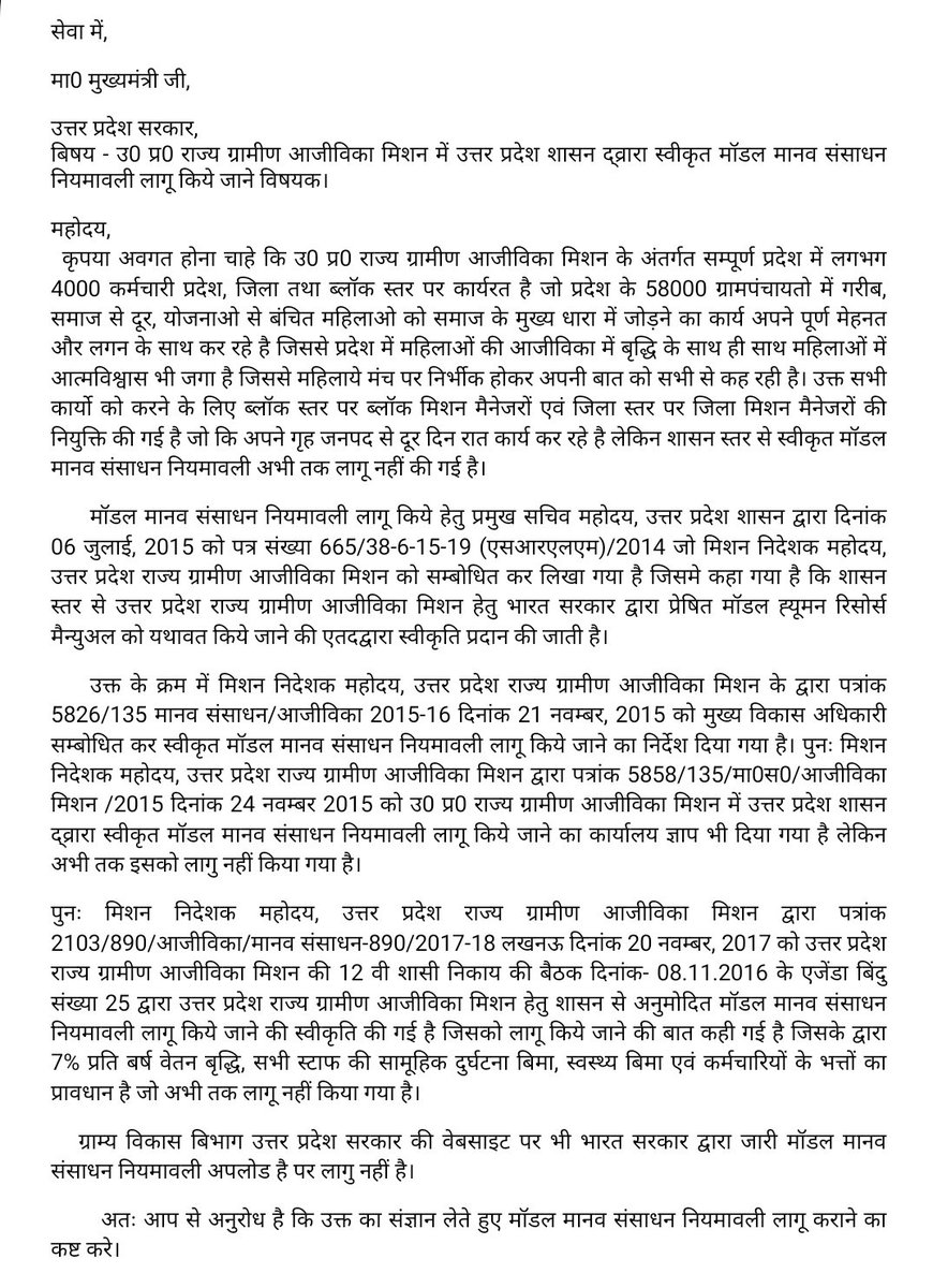 SudhirSingh69's tweet photo. @myogioffice @myogiadityanath @PMOIndia @MotisinghU @UpRuralDev @aajtak @ABPNews @ndtv https://t.co/jnG2ejD4it