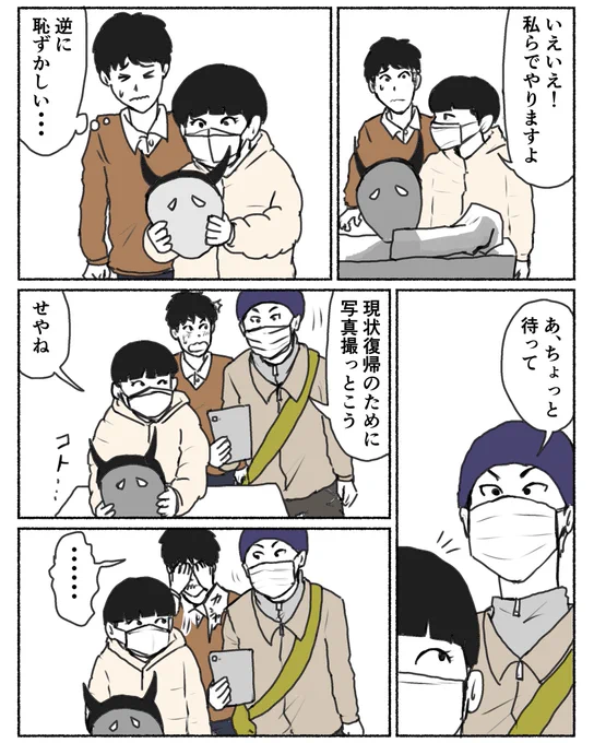 ③
↑の続きです 