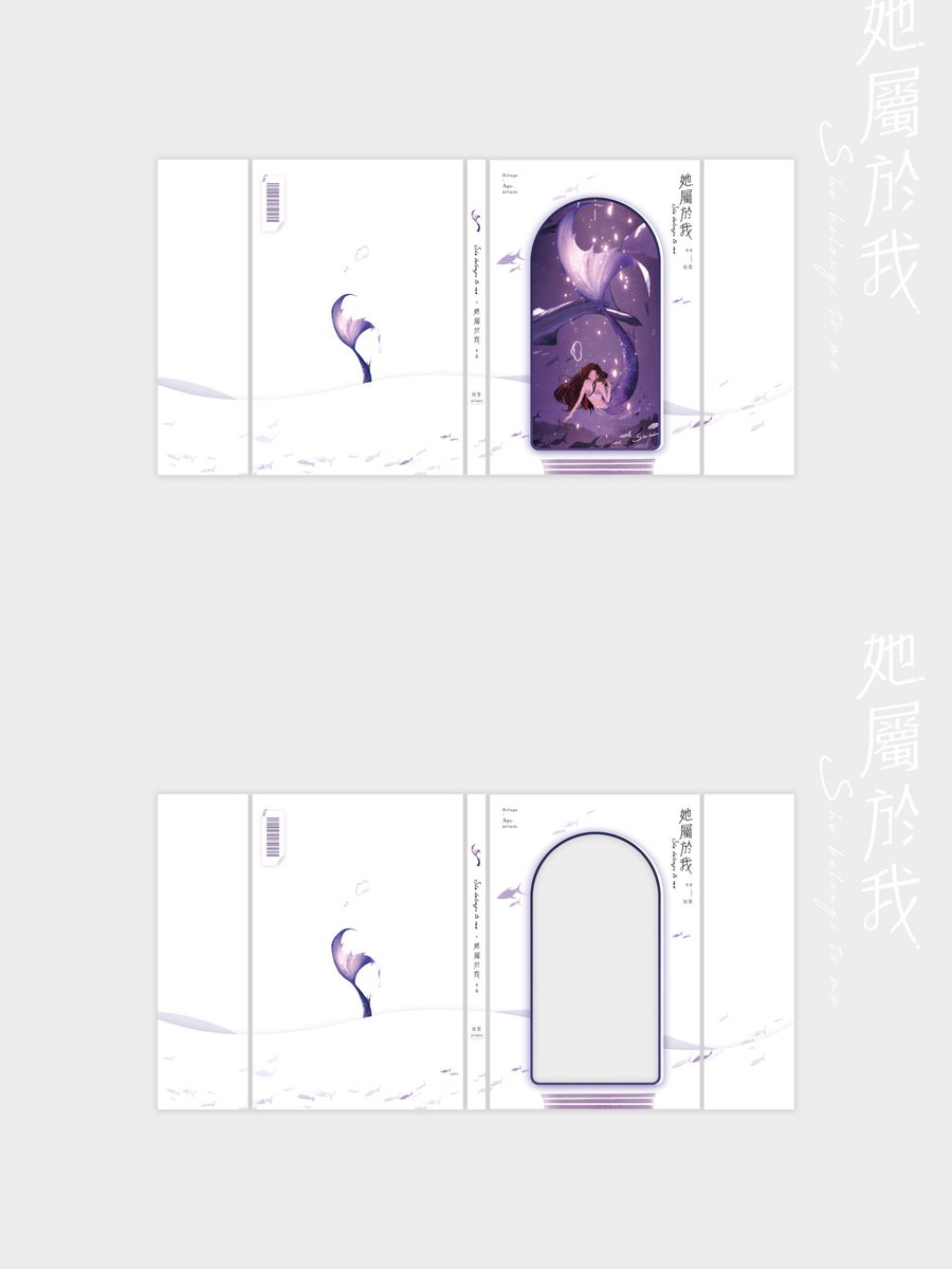 wutongculture's tweet photo. 歷添新歲月福滿舊山河

送上《她屬於我》by妲嬰 封設預覽

「讓她屬於我，徹徹底底的。」

-------------------------------------
目前《大霧》、《春夏秋冬》補拍進行中，進度也已更新，均可至官網
https://t.co/iKDWxgZHEm查看具體信息

梧桐祝各位讀者朋友們新春快樂🎆 https://t.co/R9OFk2B0hZ