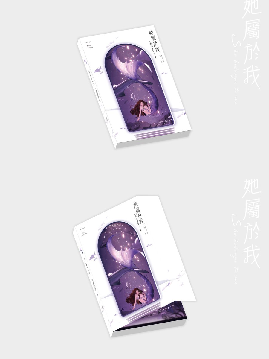 wutongculture's tweet photo. 歷添新歲月福滿舊山河

送上《她屬於我》by妲嬰 封設預覽

「讓她屬於我，徹徹底底的。」

-------------------------------------
目前《大霧》、《春夏秋冬》補拍進行中，進度也已更新，均可至官網
https://t.co/iKDWxgZHEm查看具體信息

梧桐祝各位讀者朋友們新春快樂🎆 https://t.co/R9OFk2B0hZ