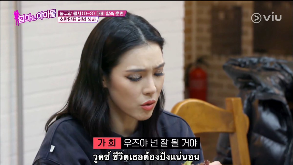 woodzjuseyo's tweet photo. ดูแม่ๆ #MamaTheIdol เอ็นดูซึงยอนขนาดไหน ชมยอนตลอดเลยย ฮืออ แฟนคลับอย่างเราคือใจฟูจัง 🥺 ตำแหน่งลูกชายแห่งชาติต้องมาแล้วมั้ย https://t.co/HM1HQNkr9s