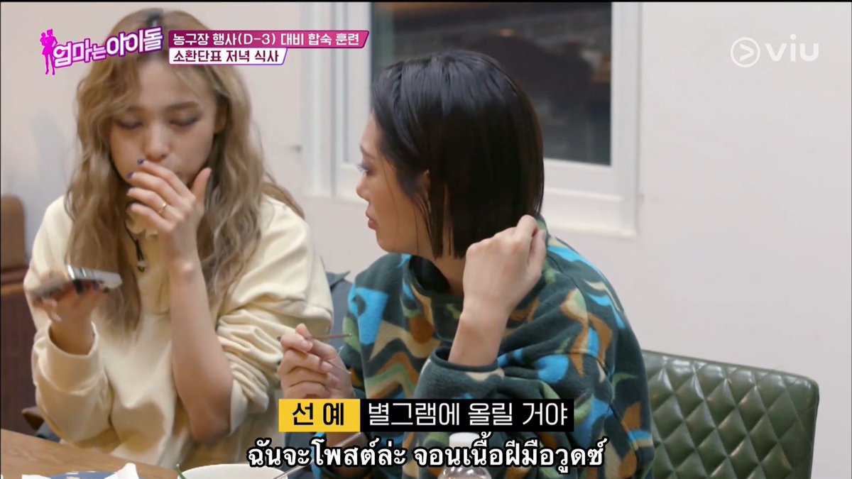 woodzjuseyo's tweet photo. ดูแม่ๆ #MamaTheIdol เอ็นดูซึงยอนขนาดไหน ชมยอนตลอดเลยย ฮืออ แฟนคลับอย่างเราคือใจฟูจัง 🥺 ตำแหน่งลูกชายแห่งชาติต้องมาแล้วมั้ย https://t.co/HM1HQNkr9s