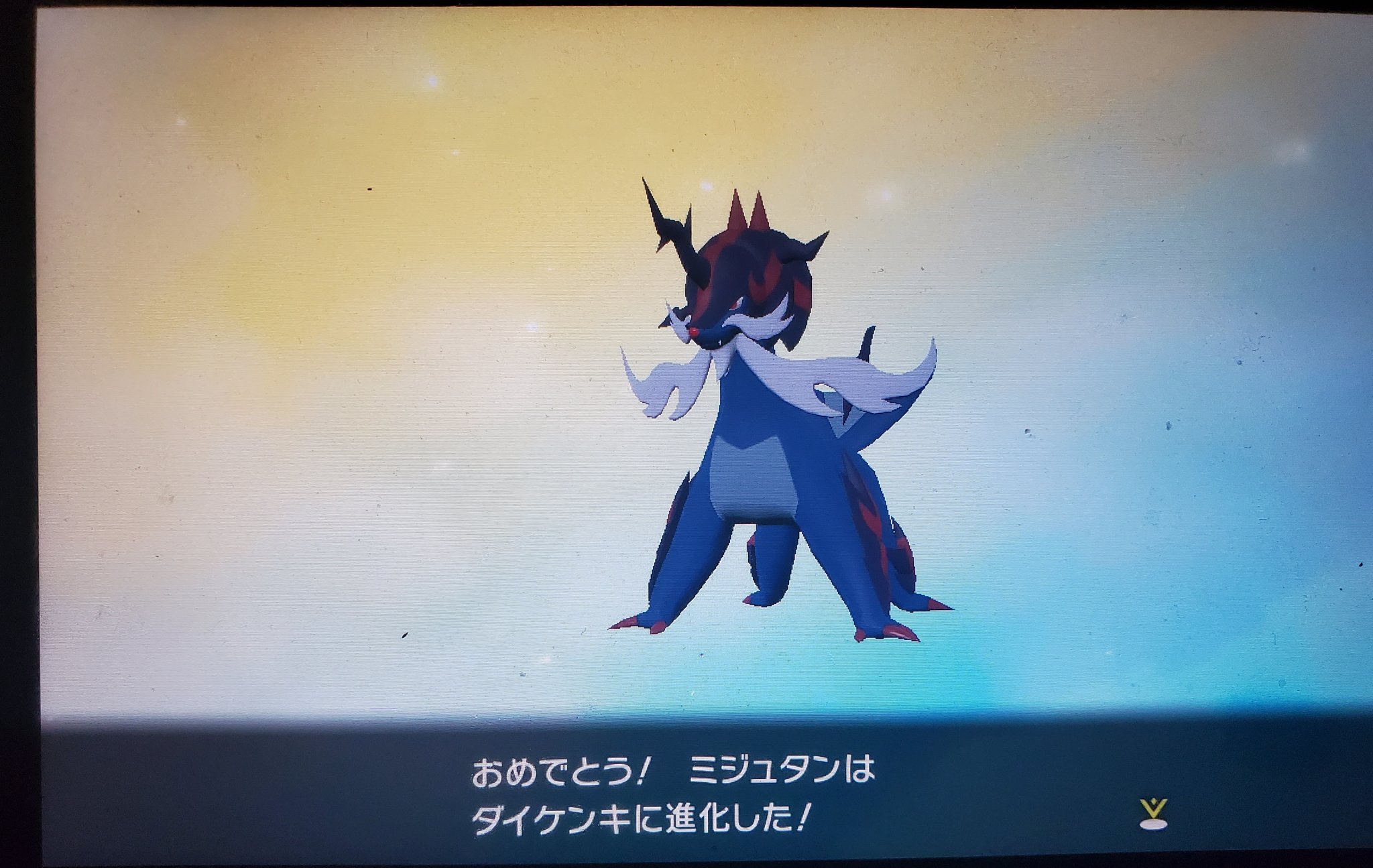 Uzivatel Amazinghisa Na Twitteru バサギリとの戦闘後 さらに上に行ったら ラッキーやゴーリキーがわんさかと 危険なハピナスやピンプクも でも 一気にレベルアップして相棒のフタチマルを含め みんな進化 ポケモンレジェンズ ハピナス ピンプク