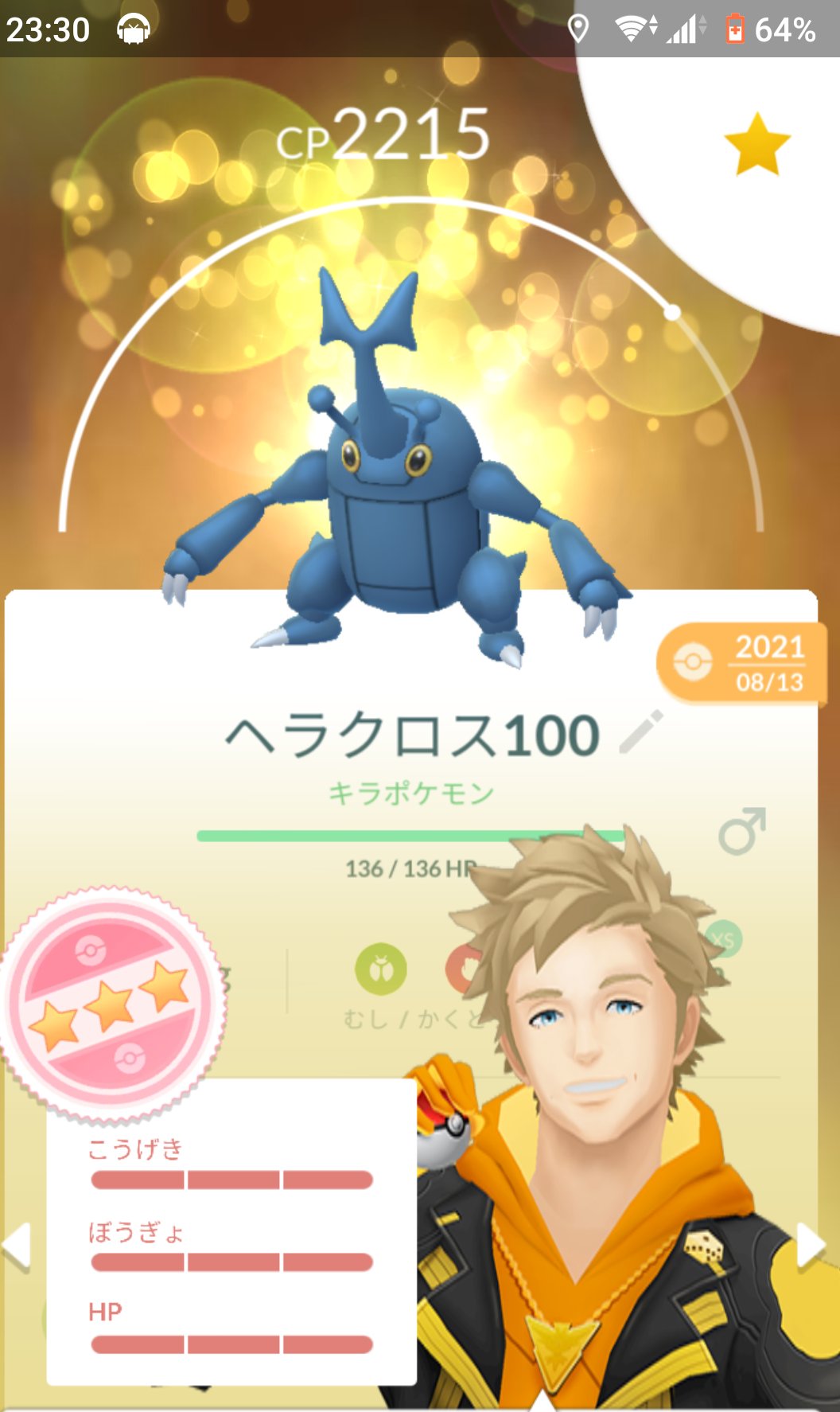 へラクロス Twitter Search Twitter
