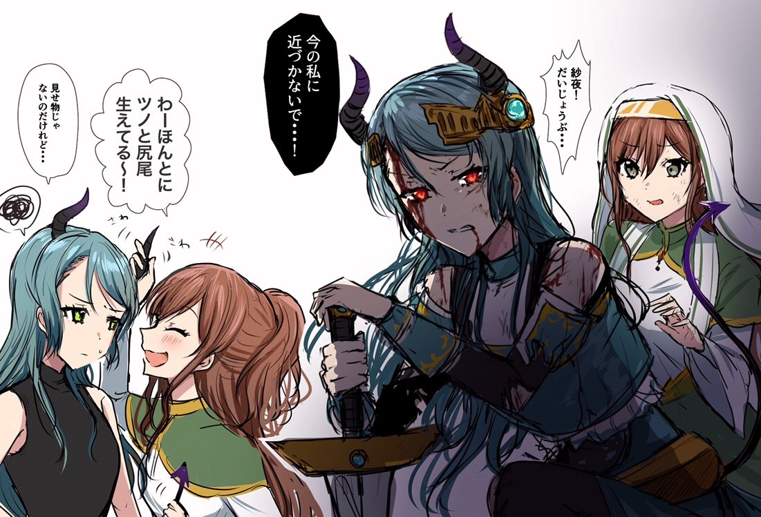 実は魔族だったロイヤルナイトさんとヒーラーのさよリサNFOパロ… 